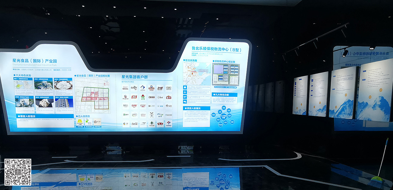 数字化空间设计施工过程