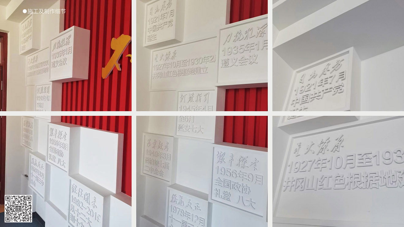 陵城区中医院党建文化活动室建设