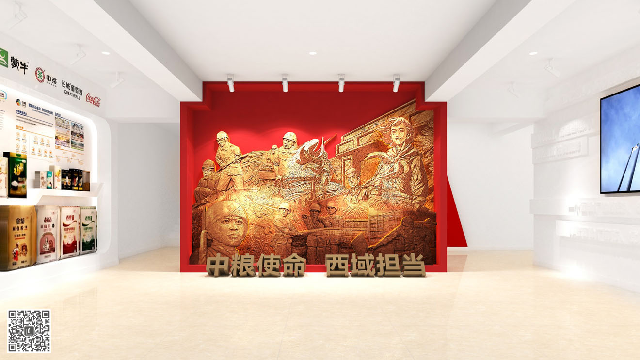 党建文化空间设计的主题理念