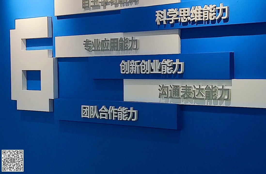 如何通过色彩和材质的选择提升校园文化空间品质
