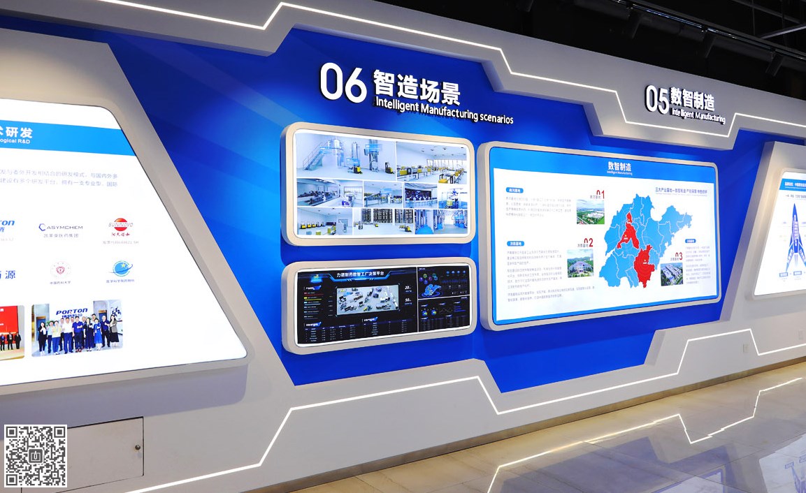 数字化空间展厅和科技展厅有什么区别？
