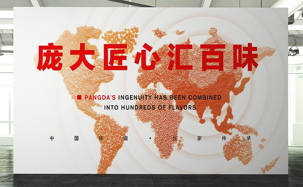 企业文化空间展厅设计制作的原则
