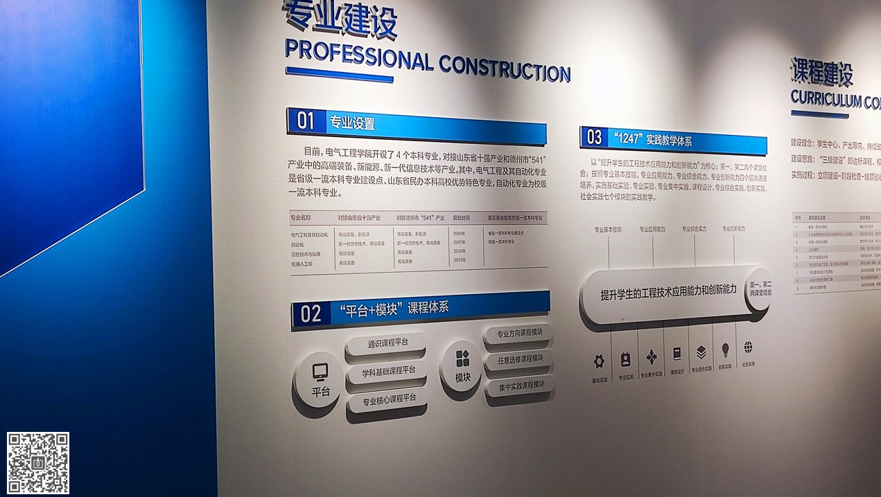 校园走廊空间设计需要从哪方面考虑？