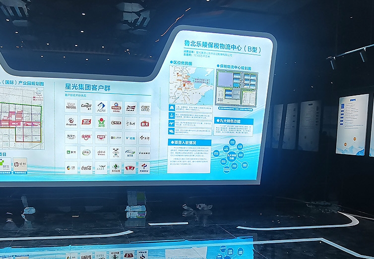 公司主题文化空间设计的要点