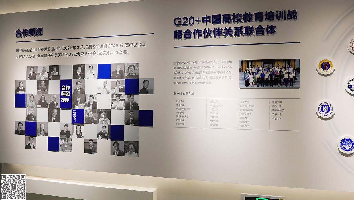 校园文化空间设计对于学校有哪些意义？