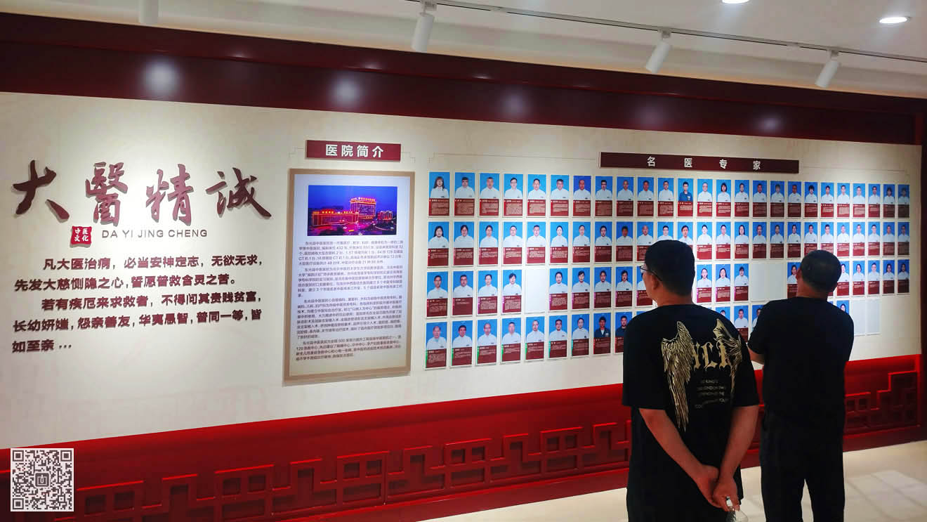 东光县中医院中医药文化宣传教育基地