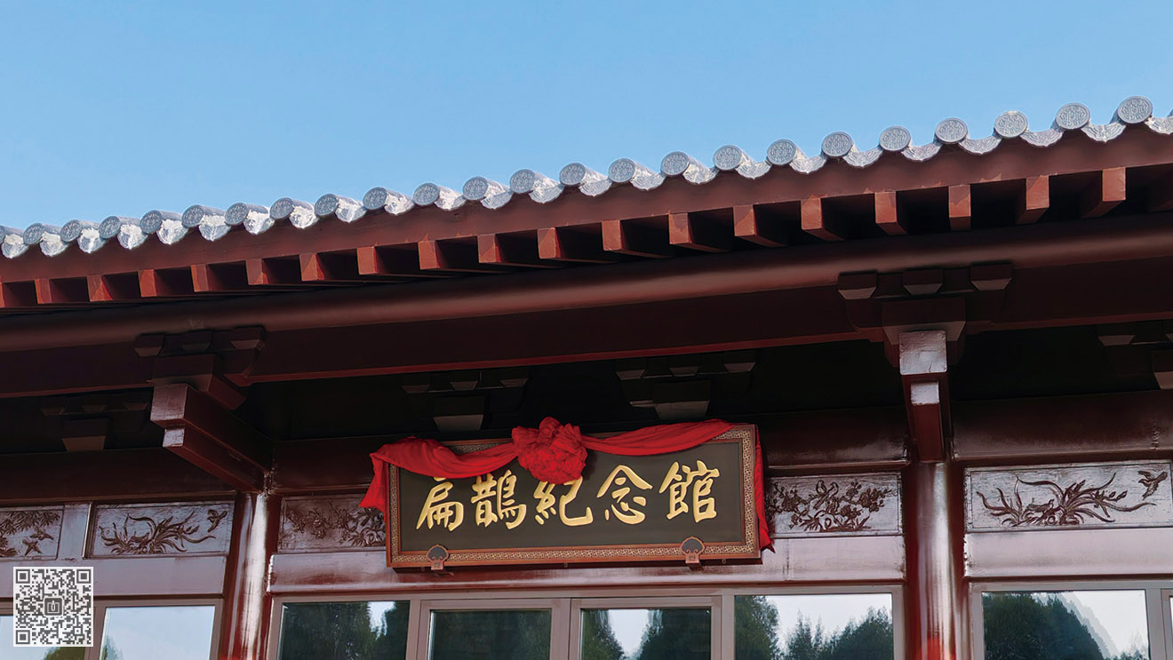 宏济堂扁鹊纪念馆(中医文化空间)
